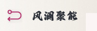 合作伙伴