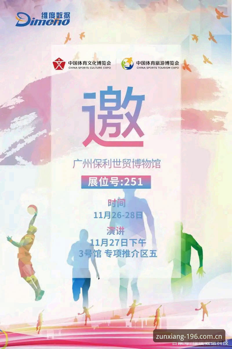 体育最新下载链接哪个好 3个维度实测体育最新下载链接哪个好,196体育平台下载通道深度解析