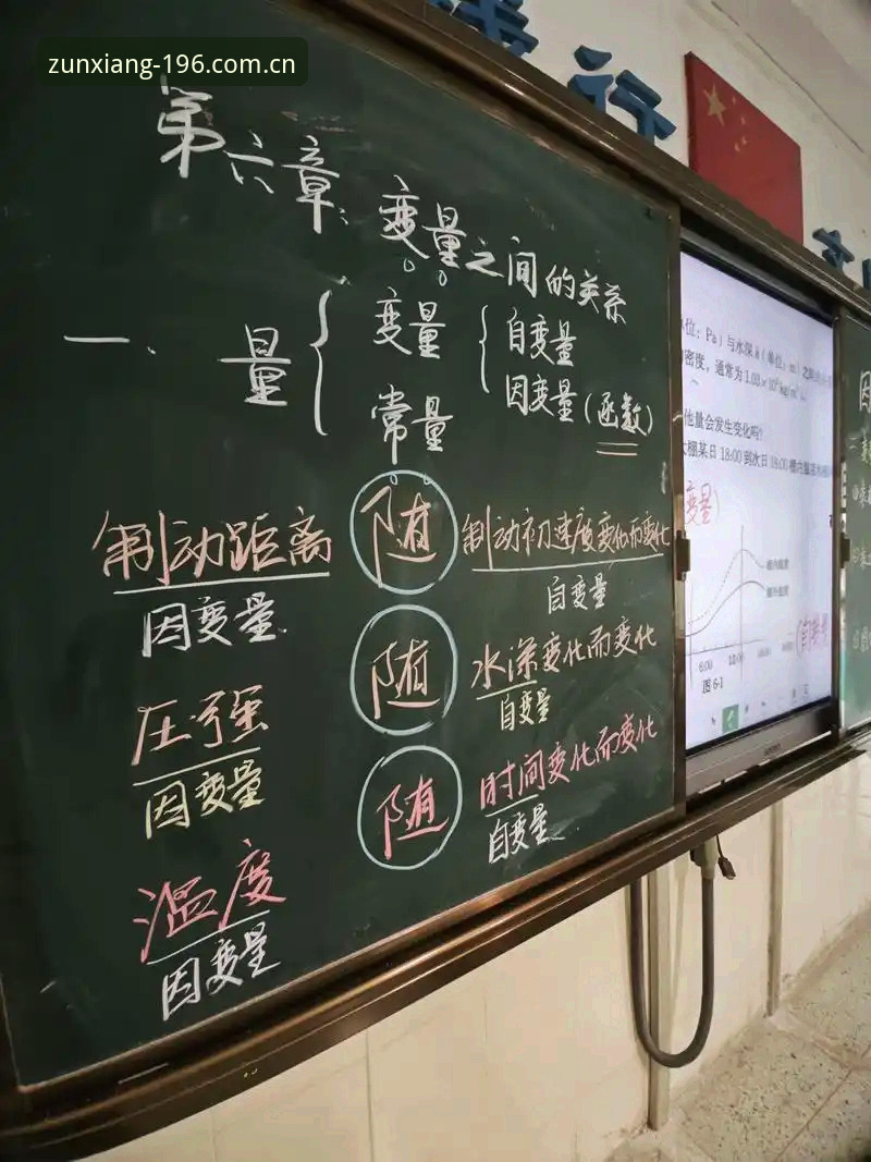 体育最新下载链接 埃默松转会拉锯战深度分析:图卢兹定价逻辑与皇家社会的耐心博弈