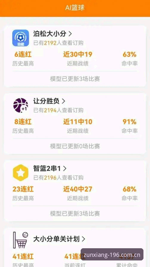 最新体育官网下载地址 资深体育迷分享:快速获取最新体育官网下载地址的实战经验